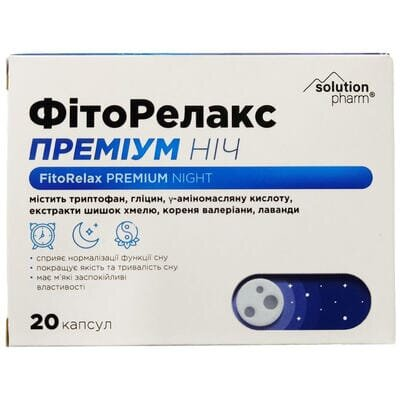 Фіторелакс Преміум Ніч Solution Pharm капсули №20