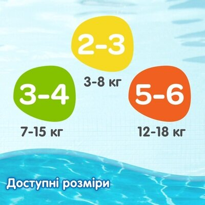 Підгузки-трусики Huggies Little Swimmers розмір 5-6, 12-18 кг, для плавання, 11 шт