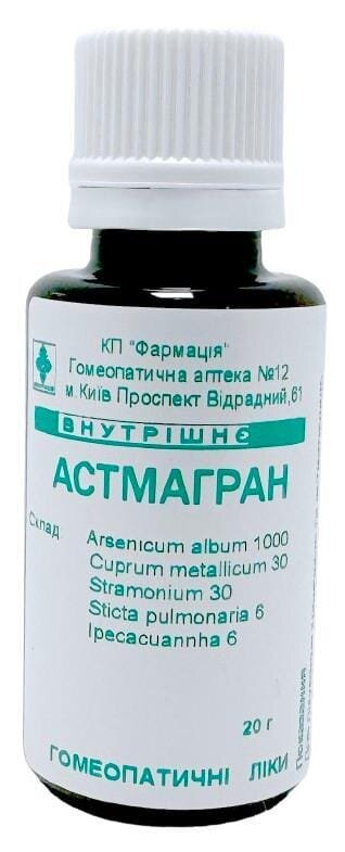 Комплекс Астмагран КП Фармація гранули по 20 г у флак.