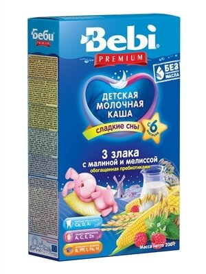 Каша молочна Bebi Premium 3 злаки з малиною, мелісою, з 6 місяців, 200 г