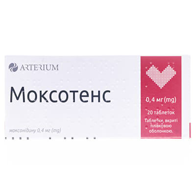 Моксотенс таблетки, в/плів. обол. по 0.4 мг №20 (10х2)