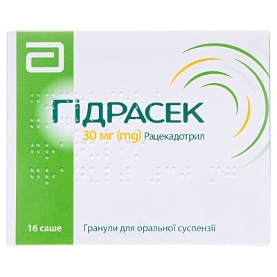 Гідрасек гранули д/ор. сусп. по 30 мг №16 у саше