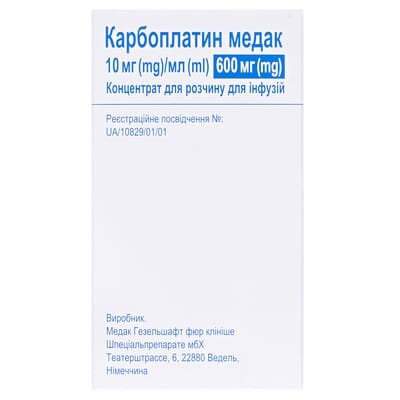 Карбоплатин Медак концентрат для р-ну д/інф. 10 мг/мл по 60 мл №1 у флак.