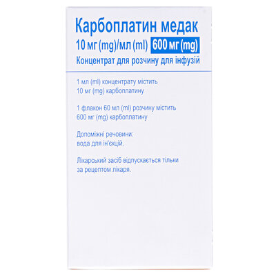 Карбоплатин Медак концентрат для р-ну д/інф. 10 мг/мл по 60 мл №1 у флак.