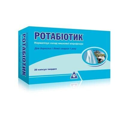 Ротабіотик капсули №20 (10х2)