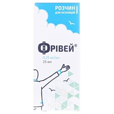 Фрівей розчин д/інг. 0.25 мг/мл по 25 мл у флак.