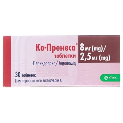 Ко-пренеса таблетки по 8 мг/2.5 мг №30 (10х3)