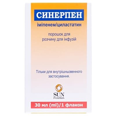 Синерпен порошок для р-ну д/інф. по 30 мл №1 у флак.