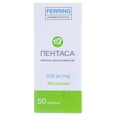 Пентаса таблетки прол./д. по 500 мг №50 (10х5)