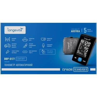 Тонометр Longevita DBP-6177 Comfort+ автоматичний