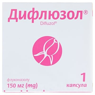 Дифлюзол капсули по 150 мг №1