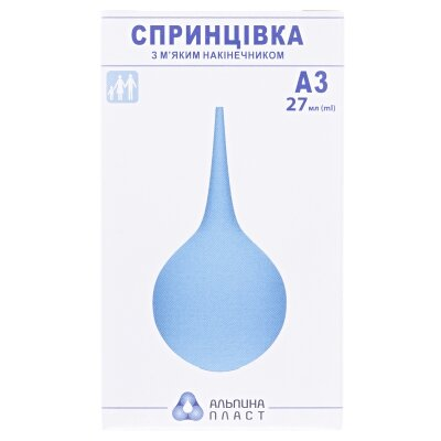 Спринцівка Альпіна А-3 з м'яким наконечником 27 мл
