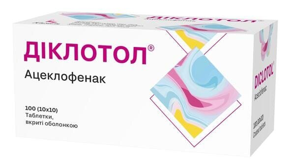 Діклотол таблетки, в/о по 100 мг №100 (10х10)