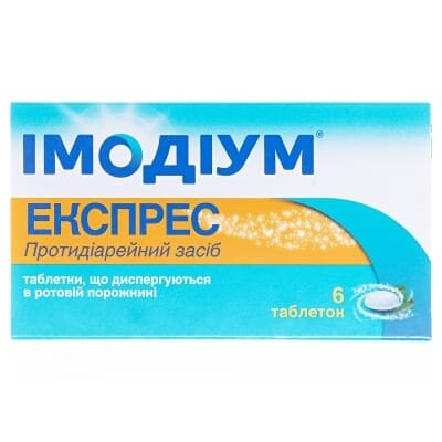 Імодіум експрес таблетки, дисперг. в рот. порож. по 2 мг №6