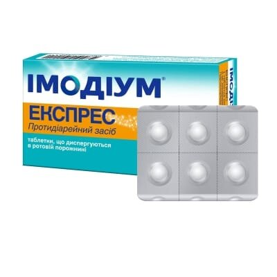 Імодіум експрес таблетки, дисперг. в рот. порож. по 2 мг №6