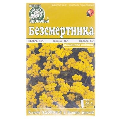 Фіточай Ключі Здоров'я Безсмертник по 25 г в пач.