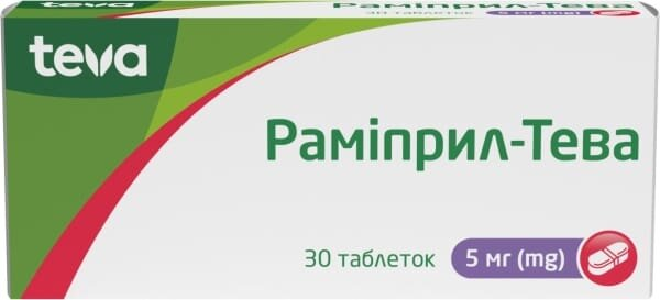 Раміприл-Тева таблетки по 5 мг №30 (10х3)