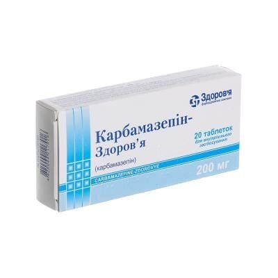 Карбамазепін-Здоров'я таблетки по 200 мг №20 (10х2)
