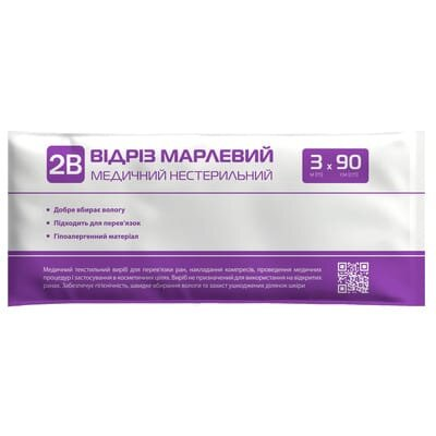 Відріз марлевий нестерильний 2B медичний 3 м х 90 см