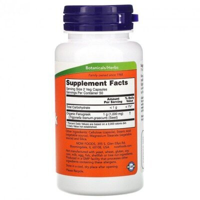 Пажитник NOW Fenugreek 500 мг вег. капсули №100