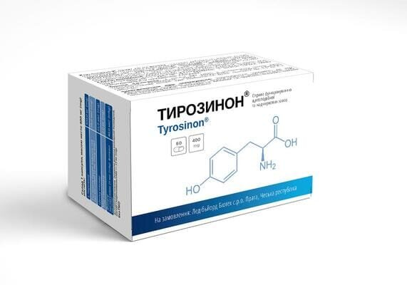 Тирозинон капсули по 400 мг №60 (10х6)