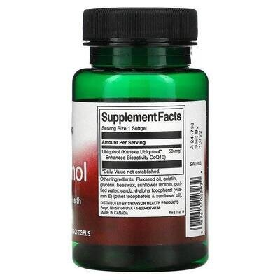 Убіхінол Swanson Ubiquinol, 60 гелевих капсул