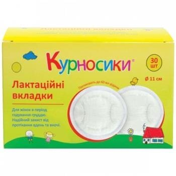 Вкладиші лактаційний Курносики 7160, 30 штук