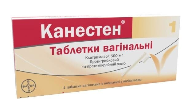 Канестен таблетки вагін. по 500 мг №1 у бліс. з аплік.