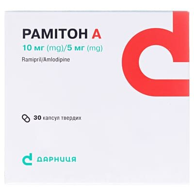 Рамітон А капсули тв. по 10 мг/5 мг №30 (6х5)