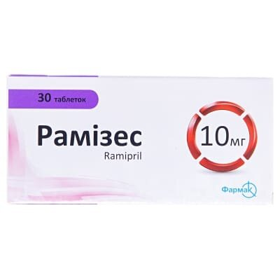 Рамізес таблетки по 10 мг №30 (10х3)