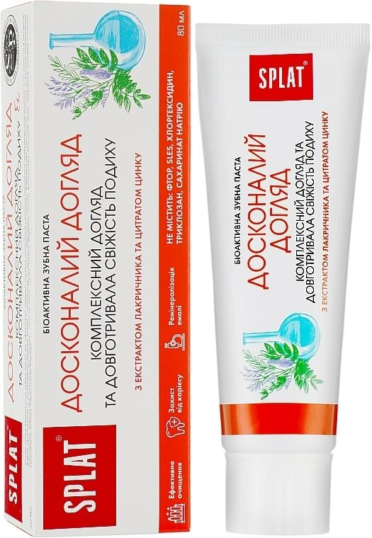 Зубна паста Splat Professional Perfect Care Досконалий догляд, 80 мл