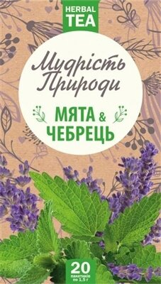 Фіточай Мудрість природи М'ята і чебрець, 20 пакетів