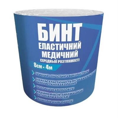 Бинт еластичний Teta середньої розтяжності 4 м х 8 см