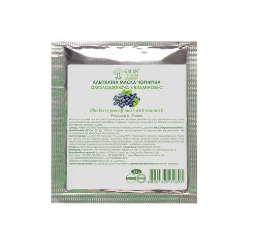 Маска для обличчя Green Pharm альгінатна чорнильна омолоджуюча з вітаміном, 25 г