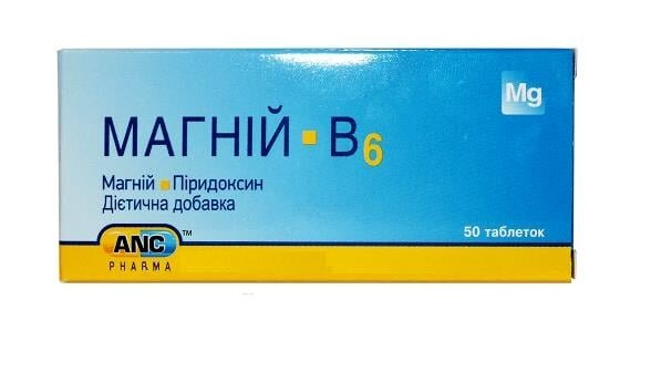 Магній B6 таблетки по 250 мг №50