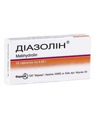 Діазолін таблетки по 0.05 г №10
