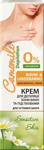 Крем Camomile Depilation для депіляції тіла, 125 мл