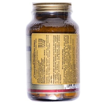 Глюкозамін хондроїтин комплекс Solgar Glucosamine Chondroitin Complex Extra Strength таблетки №75