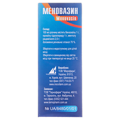 Меновазин розчин д/зовн. заст., спирт. по 40 мл у флак. з механ. розпил.