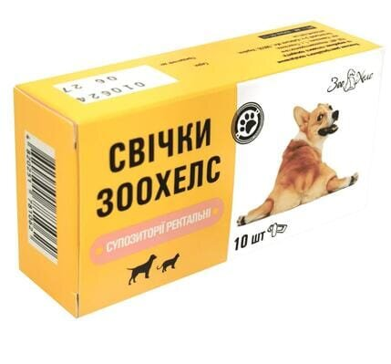 Свічки ректальні ЗооХелс (ДЛЯ ТВАРИН), 10 штук