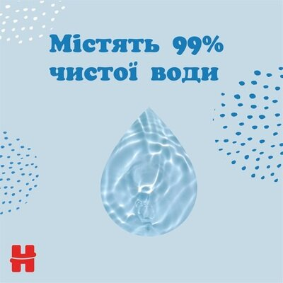 Серветки вологі Huggies Pure дитячі, для новонароджених, 56 шт