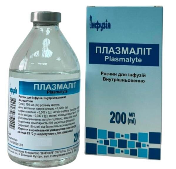 Плазмаліт розчин д/інф. по 200 мл у пляш.