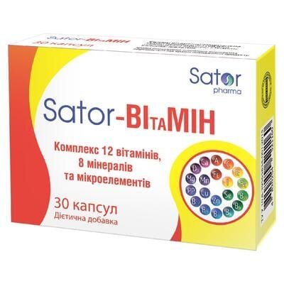 Sator-ВІтаМІН Sator Pharma капсули №30 (10х3)