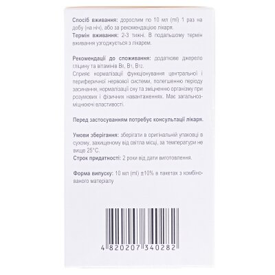 Ресинап 3000 розчин по 10 мл №20 в пак.