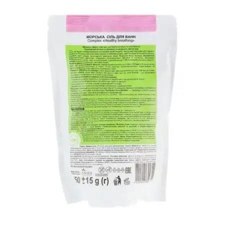 Сіль морська для ванн Nature Code Healthy breathing, 550 г