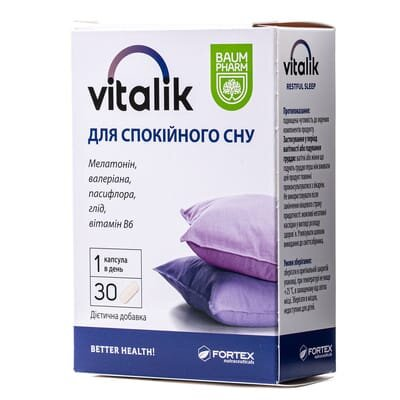 Віталік для спокійного сну Baum Pharm таблетки №30
