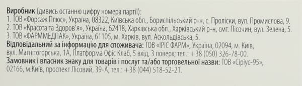 Панкреатин 10000 Профі Фарм капсули №20
