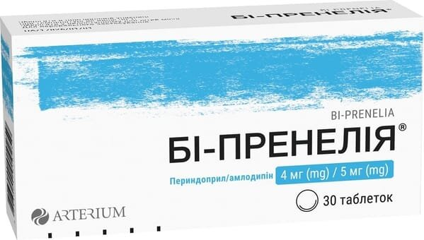 Бі-пренелія таблетки по 4 мг/5 мг №30 (10х3)