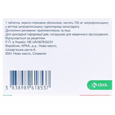 Ципринол таблетки, в/плів. обол. по 750 мг №10