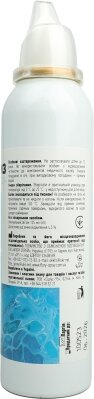 Аквабріз Fidem Pharm морська вода аерозоль для носа по 125 мл у флак.